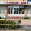 Заркент Шифо