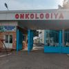 Наманганский филиал Республиканского специализированного научно-практического медицинского центра онкологии и радиологии