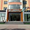 Imperial Dental CliniC