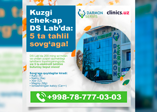 Kuzgi chek-ap DS Labda — 5 ta tahlil sovg‘a sifatida! Kuzgi chek-ap DS Labda — 5 ta tahlil sovg‘a sifatida!